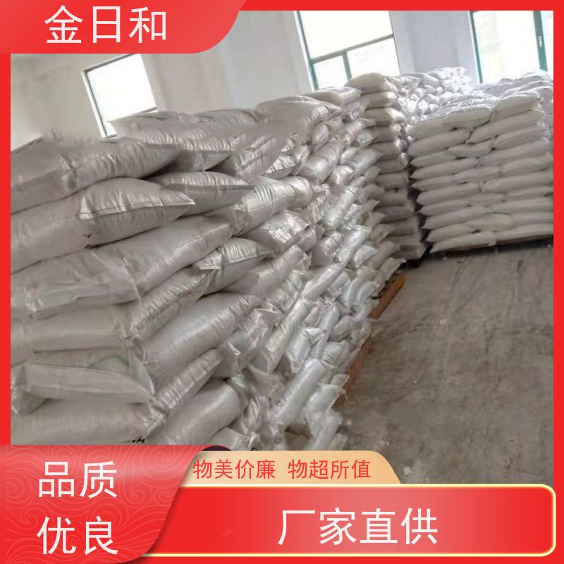 袋装 白色结晶性粉末7757-83-7仓库直发护色 防腐 抗氧化