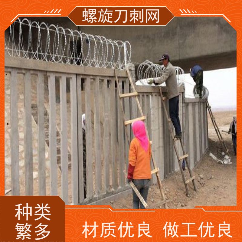 不锈钢滚笼防锈防护网斧行型刀片防爬网围墙刀刺网颜色