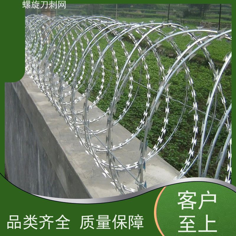 蛇腹型刀刺网路边防攀爬铁蒺藜刀片刺绳热镀锌刺丝滚笼安装