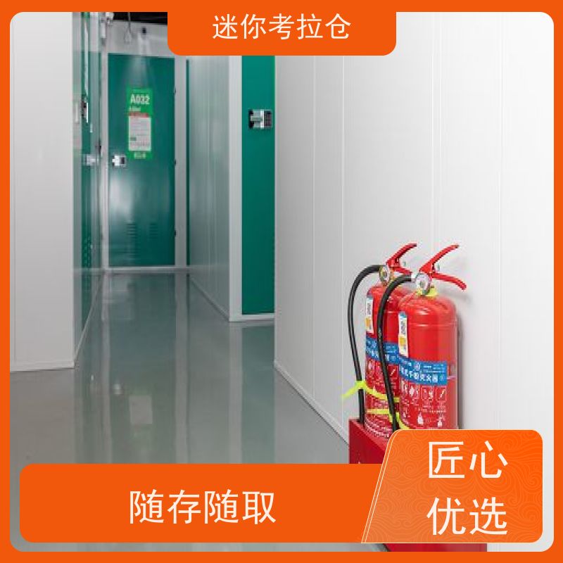 迷你考拉仓库临时库房支持定制详情电联哪家便宜