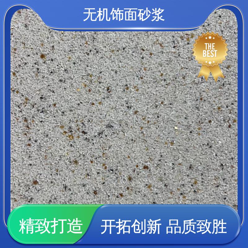 橙色 干粉 外墙防火砂浆 断裂伸长率33% 用途建筑装饰