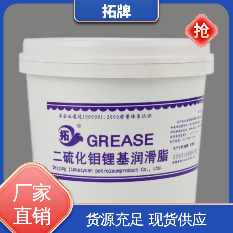 实力厂家 多种规格 重载卡车轮轴承 白色食品级润滑脂 拓牌