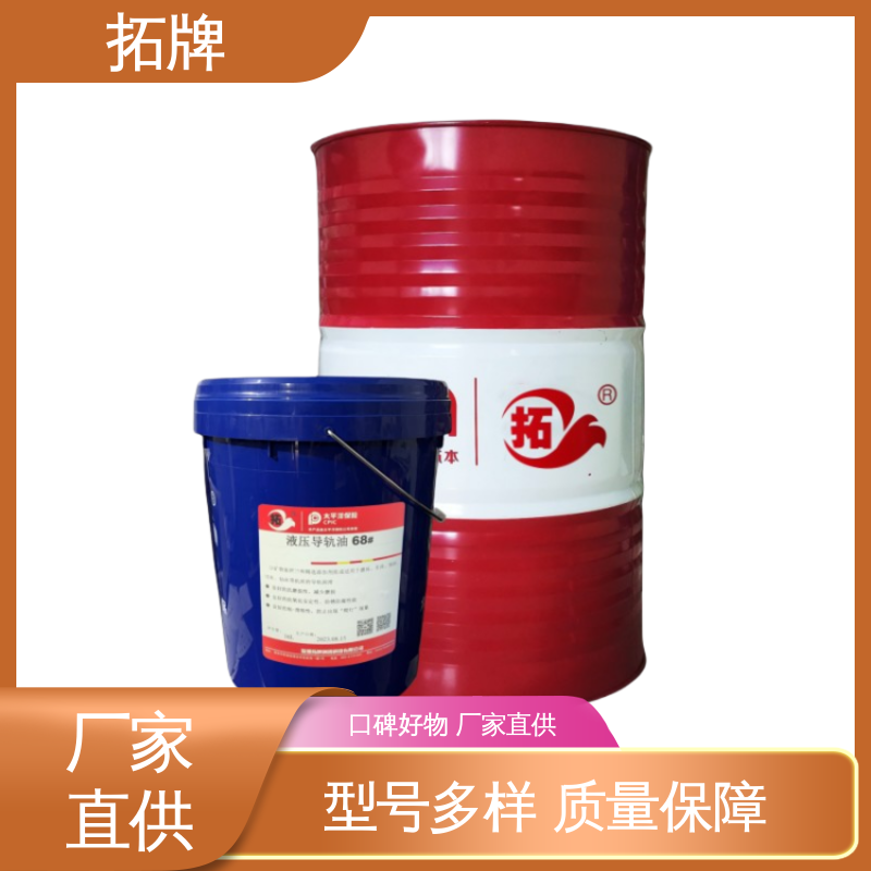 切削机床 电梯轨道润滑油 液压油 提供代工 拓牌
