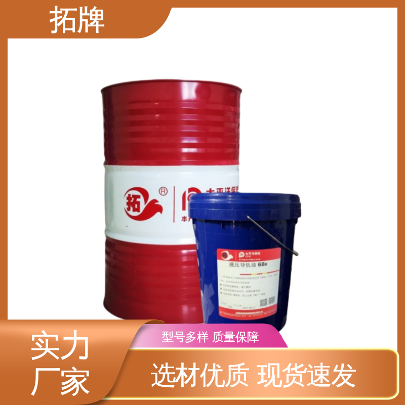 拓牌 实力厂家 激光切割机导轨油 精密机床电梯循环油