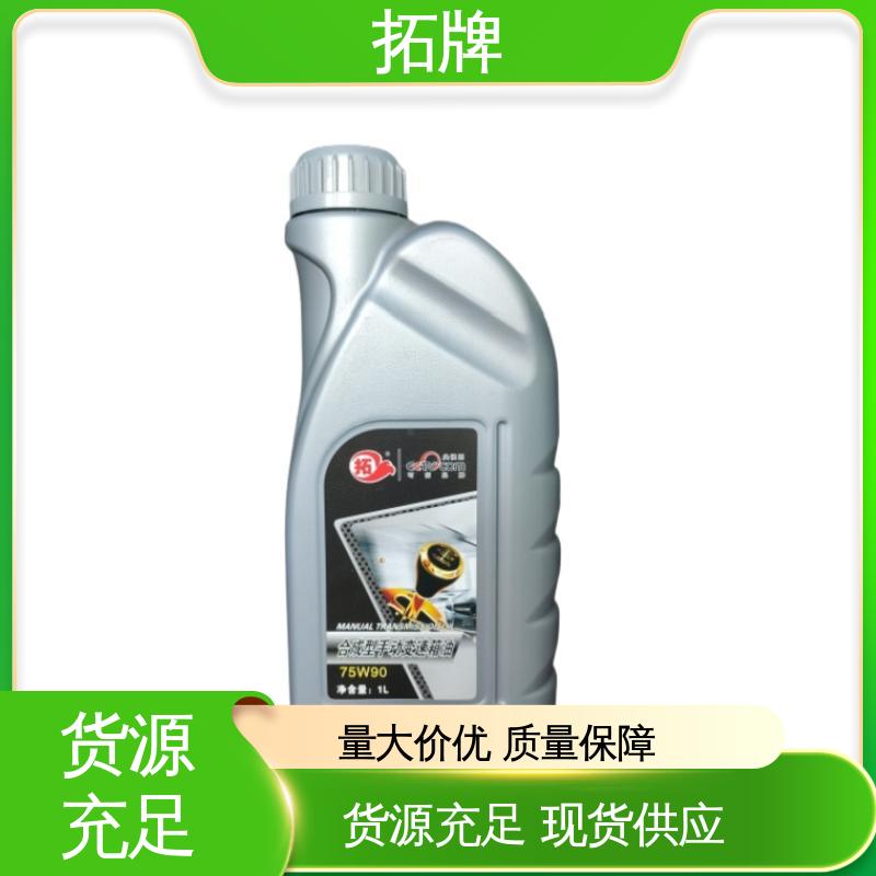 车辆传动油 油气轴承油 抗氧化抗腐蚀 可耐压 拓牌