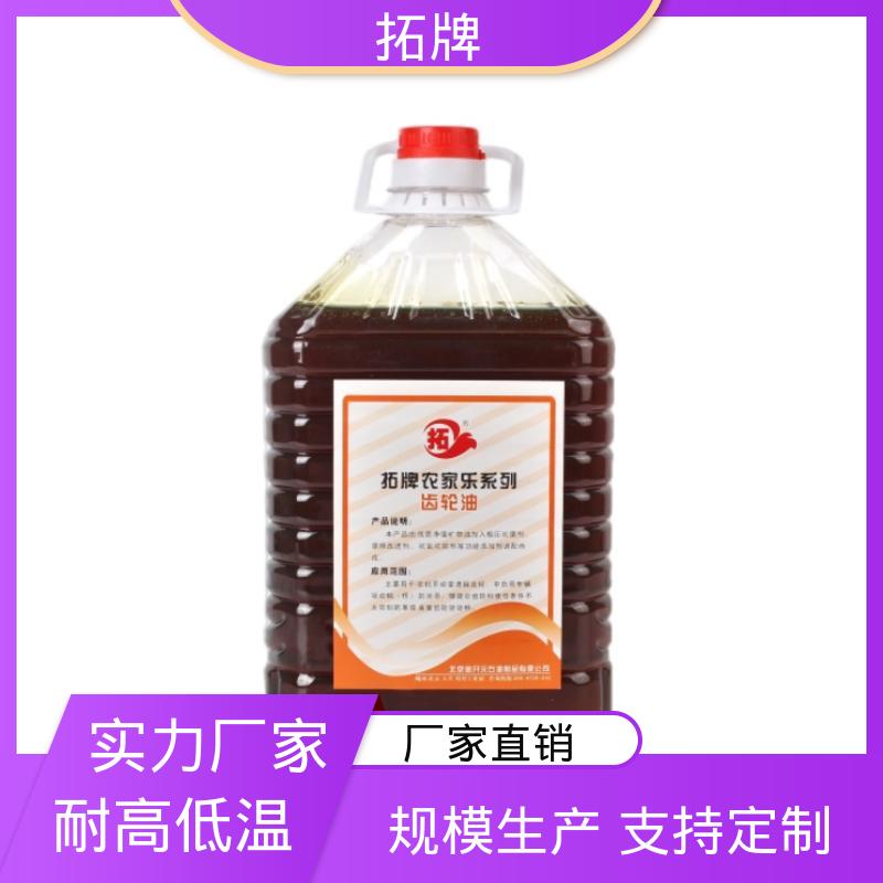 机械润滑油 产品线齐全 可耐压 车辆传动油 拓牌