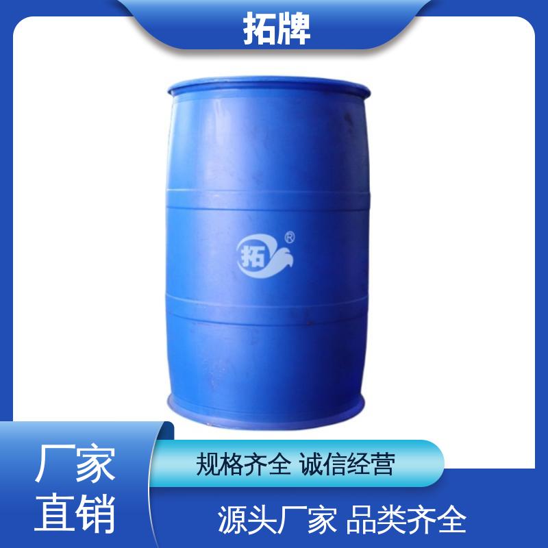 拓牌 耐高温 用于各类车辆发动机冷却 汽车防冻液