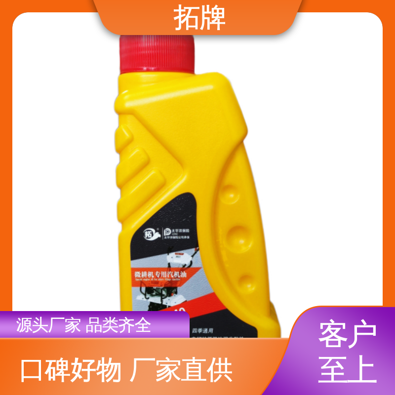 发动机更清洁 低挥发 用于割草机旋耕机发电机等 车辆润滑油 拓牌
