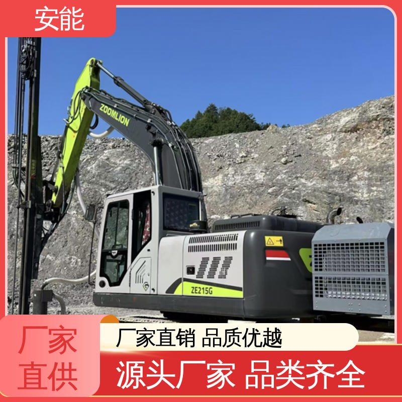 安能 售后服务流程完善 支持定制 挖掘机挖改钻机 经久耐用