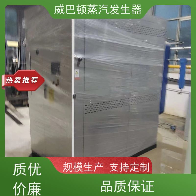  灭菌消毒 5T蒸汽发生器 变频控制 豆腐腐竹加工厂