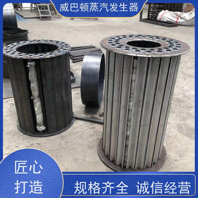  灭菌消毒 贯流蒸汽发生器 热效率 101% 还省气 大棚恒温