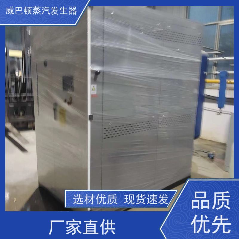低氮冷凝 高压蒸汽发生器 热效率 101% 还省气 巴氏消毒