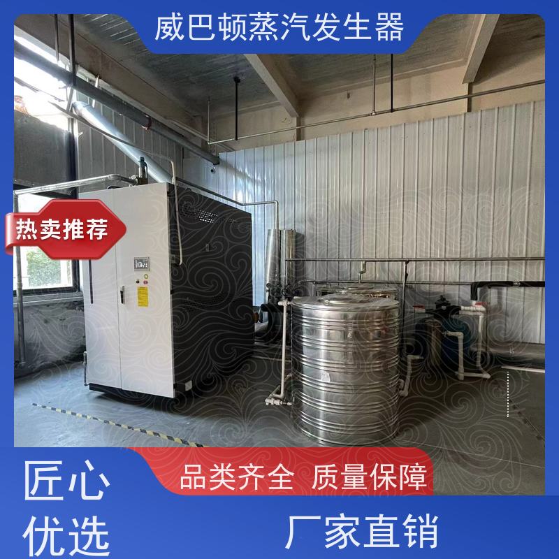  免登记 食品级蒸汽发生器 水容积≤30L，合规又省心 食品厂