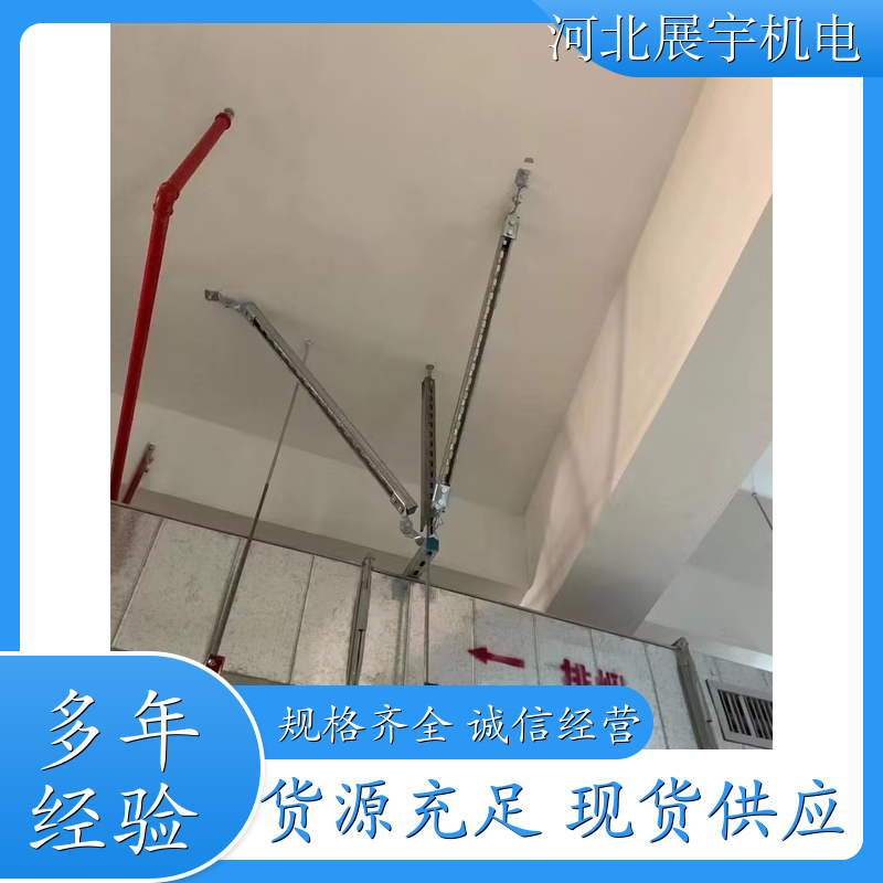 抗震支架托臂 综合管廊/车库专用 调节灵活 使用方便 持久耐用 