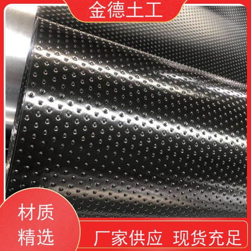 指标高 城建HDPE光面土工膜 成分均匀 洗选池铺设