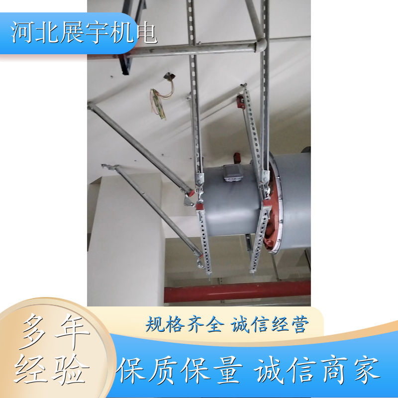 风管抗震支架 厂家精选优质钢材 安装简便 规格齐全 全国安装 