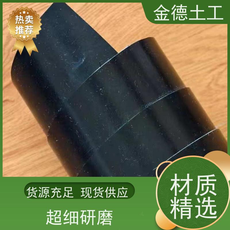 分子结构紧密 美标光面土工膜2.5mm厚 赤泥堆场防污染 金德土工