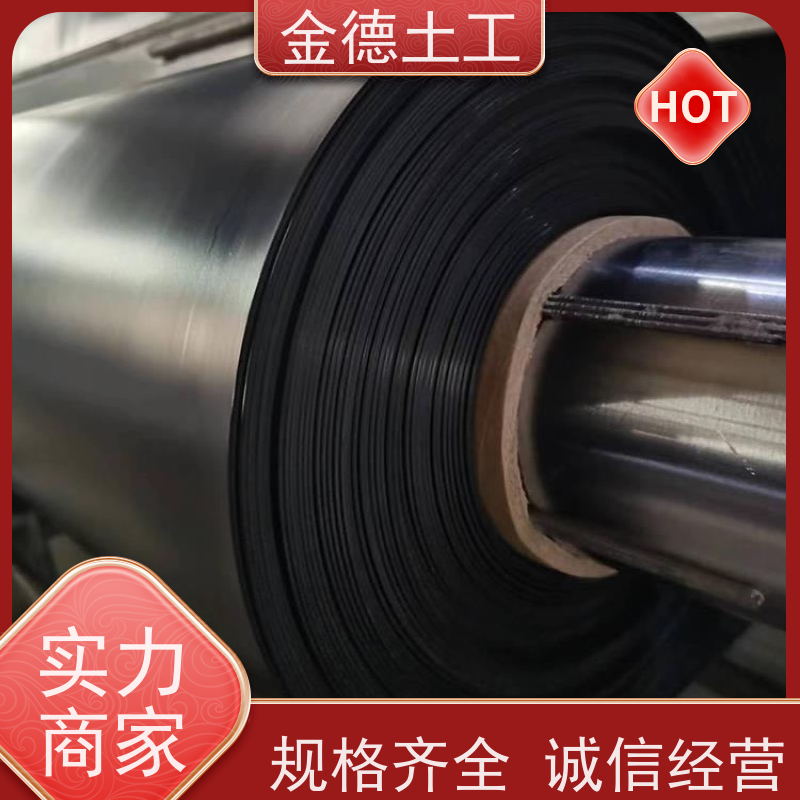 工厂 ASTM进口品质HDPE土工膜 高分子合成 固废池铺设