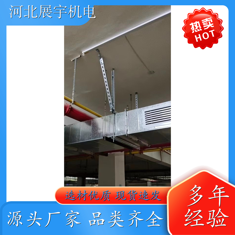 风管抗震支架 综合管廊/车库专用 强度高 使用寿命长 生产批发 