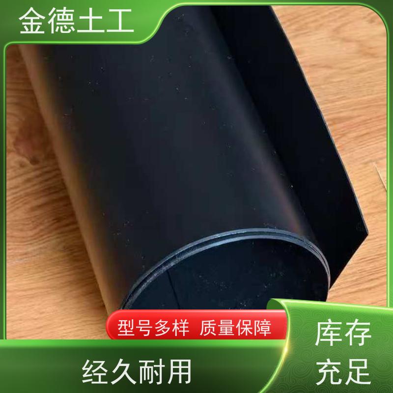 欢迎考察 城建HDPE光面土工膜 整体性好 幅宽3-6米