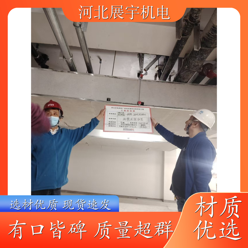 侧向纵向抗震支架 消防地下停车场专用 强度高 使用寿命长 持久耐用 