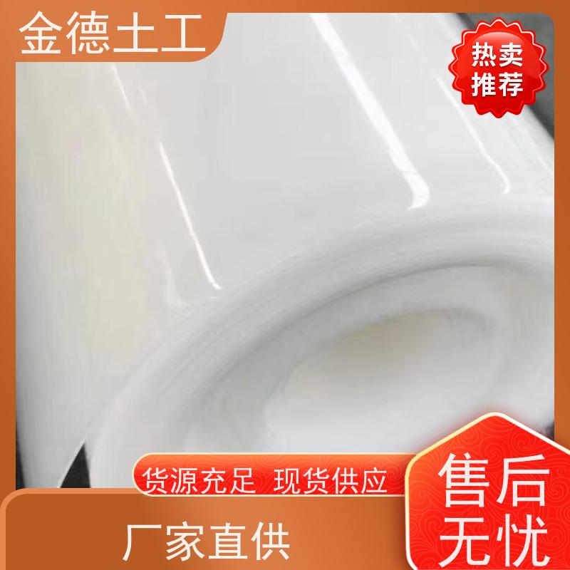 用着放心 美标浮动膜2.0厚 接口强度高 蓄液池铺设