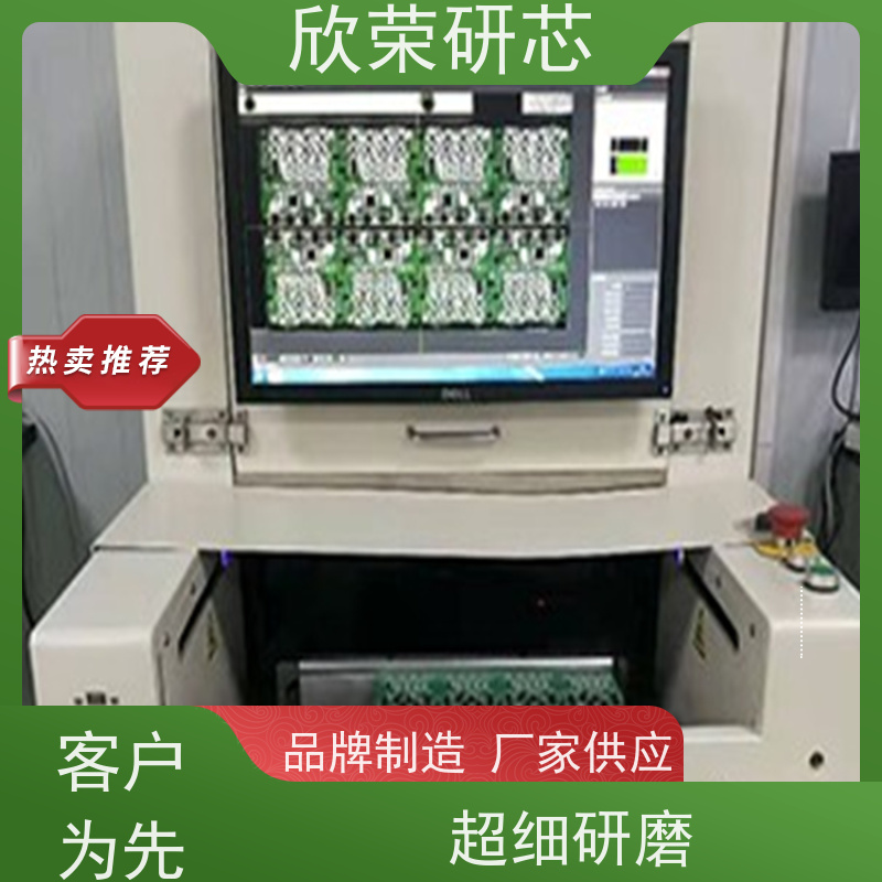 欣荣抄板-规格齐全可加急打样-欣荣科技售后服务好