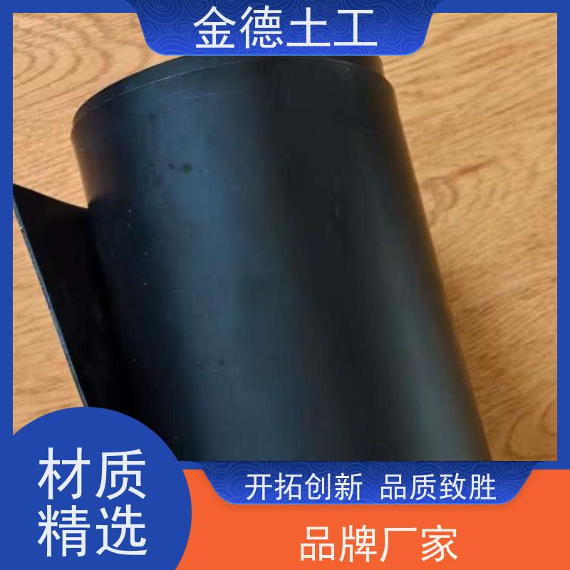 金德 光面新料HDPE土工膜1.5厚 抗穿刺性能强 高尔夫球场水塘