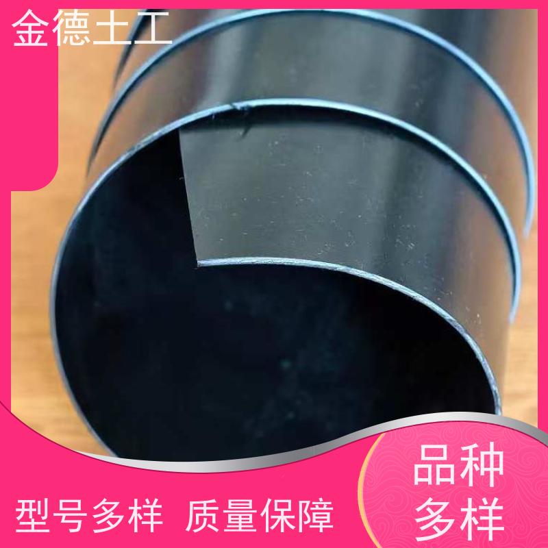 把控严 GH-1光面HDPE土工膜 抗拉强度高 幅宽3-6米