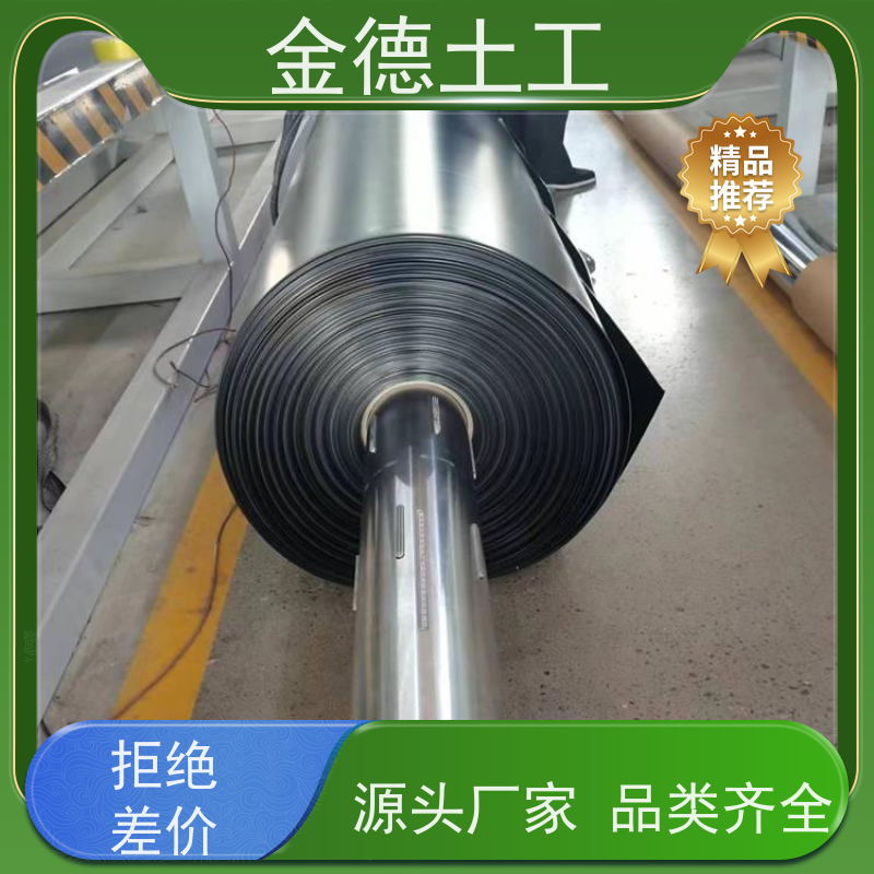 原生树脂原料 美标光面土工膜1.5mm厚 盐穴储气库密封 金德土工
