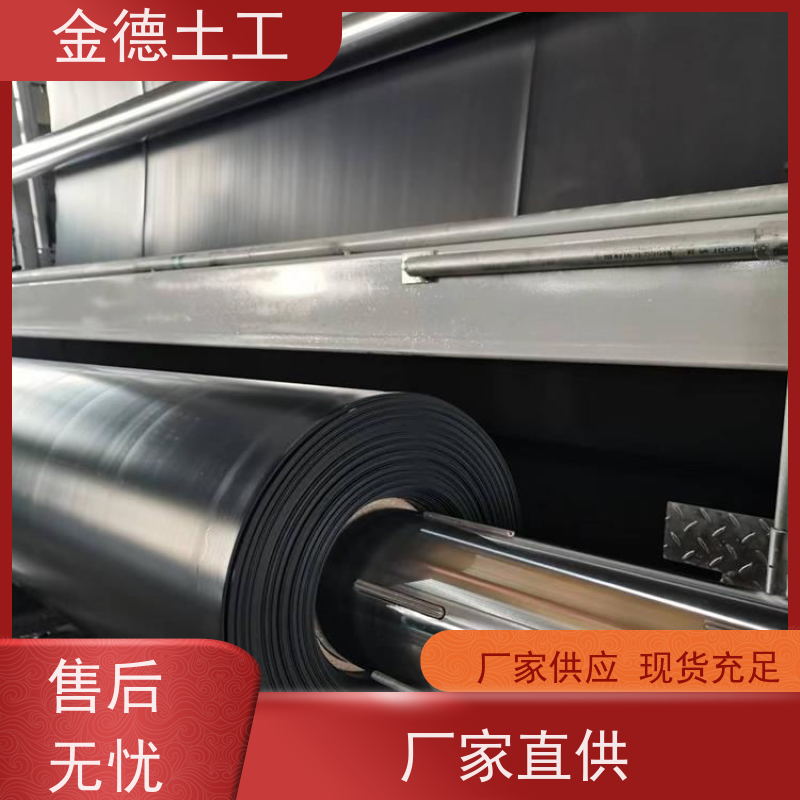 用着放心 光面HDPE膜1.0mm厚 抗溶抗腐 危废池隔离