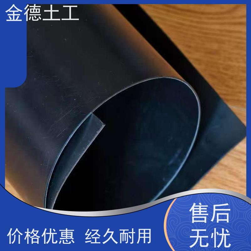 工厂 光面HDPE膜2.0mm厚 防渗系数极低 矿山修复加固