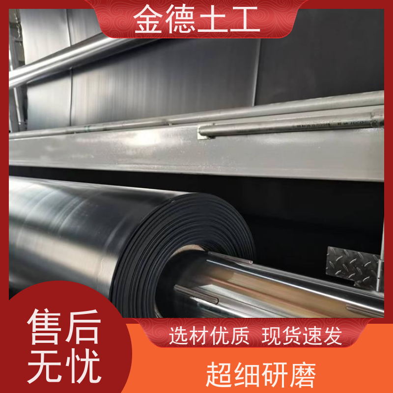 公司 GH-2S光面HDPE土工膜 保气保液 危废池隔离