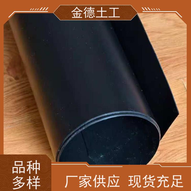 厂家 单糙面HDPE土工膜 耐油耐脂 污水库坝隔离