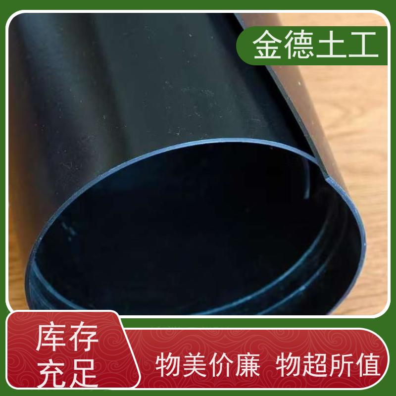 金德 光面新料HDPE黑膜1.0mm 消防水池储备水 丙纶长丝土工布200g