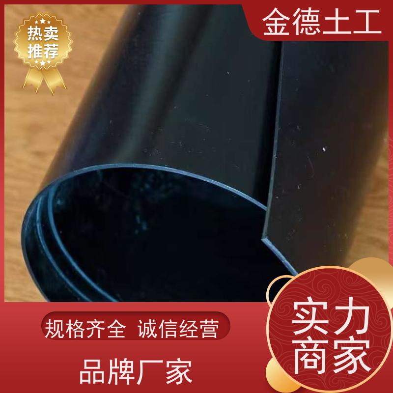 欢迎考察 GH-2S光面HDPE土工膜 承载优异 危废池隔离