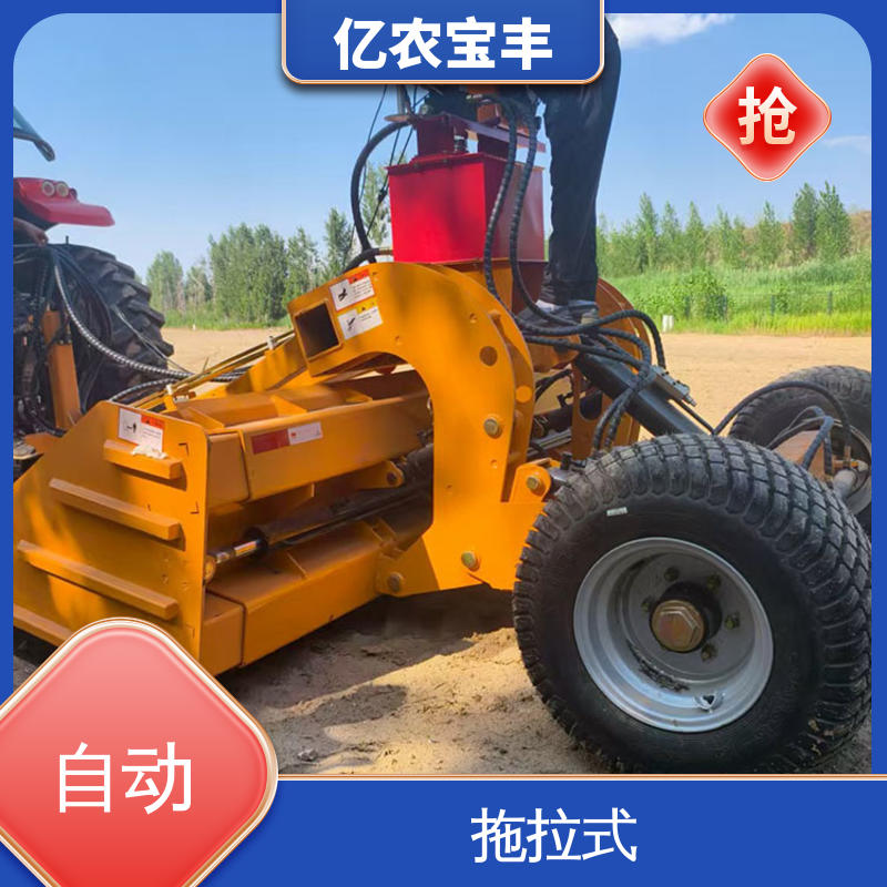 悬挂式 履带式平地机 大型 耕地 稻田 道路 路面 亿农宝丰