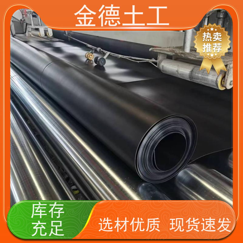 欢迎考察 光面HDPE膜2.0mm厚 防渗系数极低 厌氧塘铺设