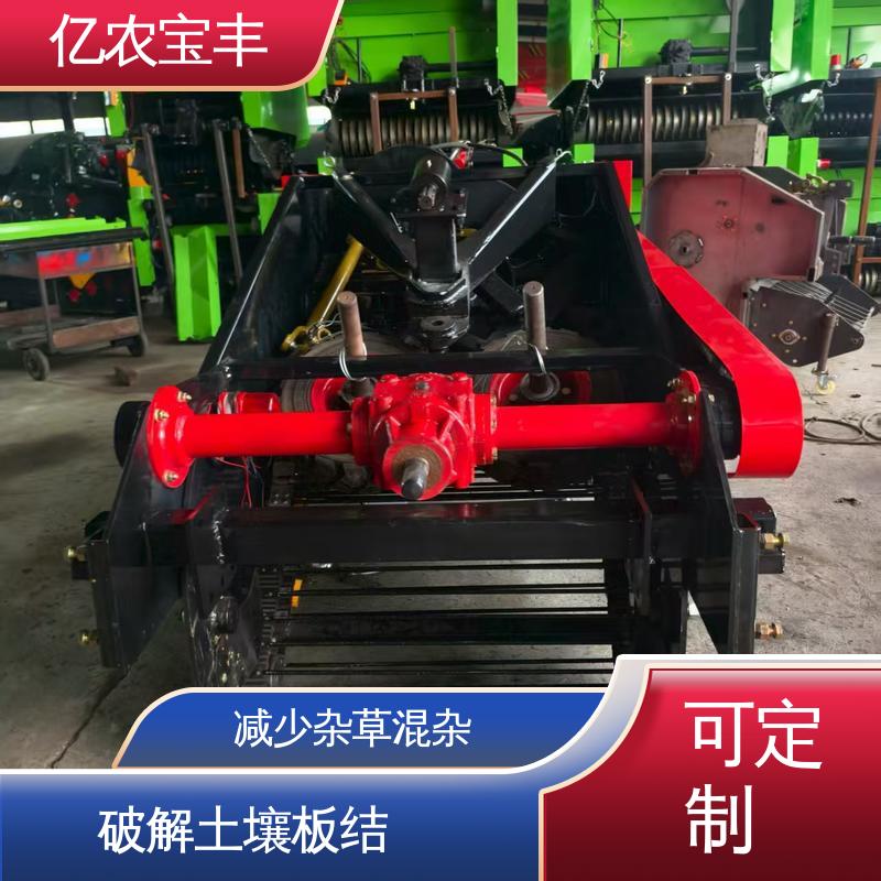 废地膜回收机械 转框 动刀 定刀 梳齿式 分离杂草根茬 大型 亿农宝丰