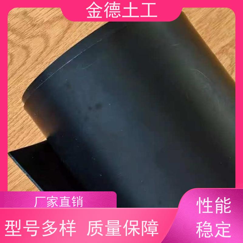 批发 双糙面HDPE土工膜 滴水不漏 矿山修复加固