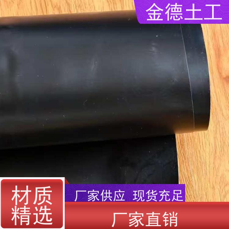 抗冲击性好 2.0mm厚GH-2S环保黑膜 尾矿库临时覆盖 工厂