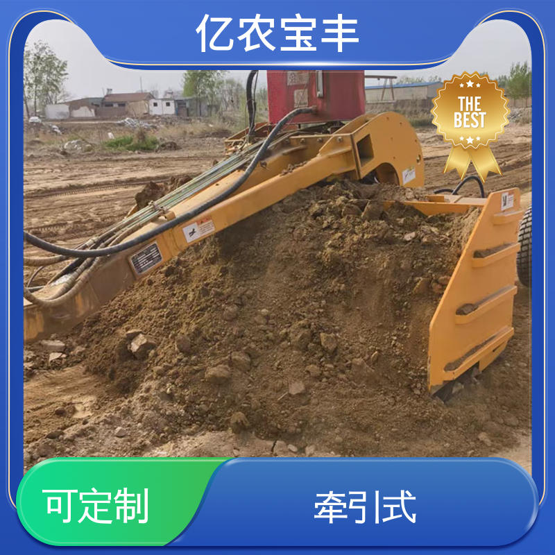 小型 农用 水稻 工程 牵引式 起垄平地机 亿农宝丰
