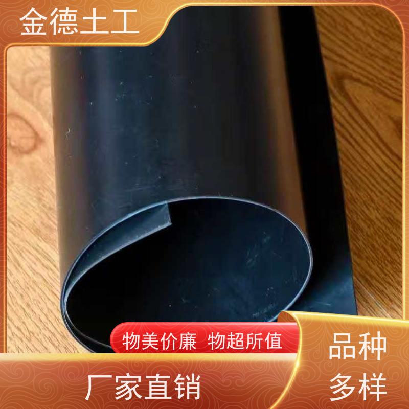 参数高 光面HDPE膜1.5mm厚 不易破损 蓄水池应用