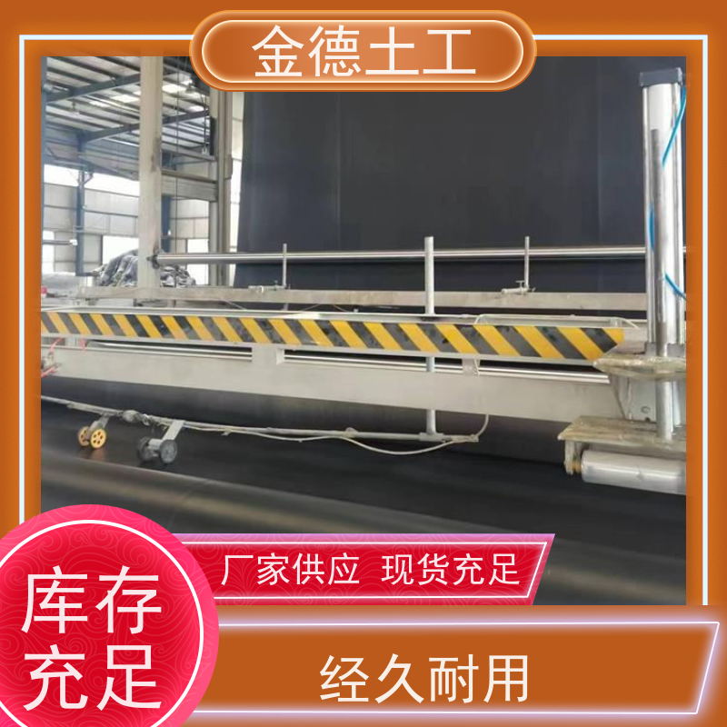 抗根系穿透 1.2mm厚GH-2S环保黑膜 石油化工场地隔离 供应