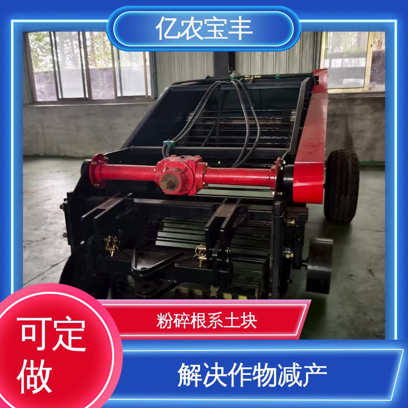 亿农宝丰 破解土壤板结 残膜回收机器 定刀 转框 动刀 梳齿式
