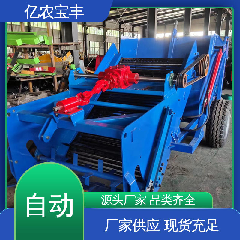 亿农宝丰 全自动捡石机 智能大棚种植石块分选设备，高效省时