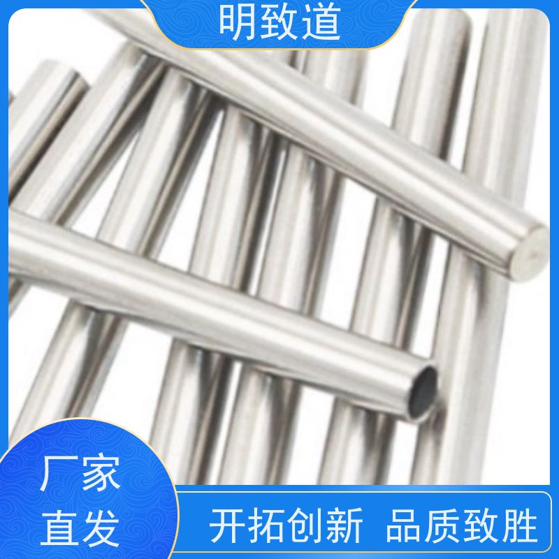 明致道 科研专用 毛细管 铂铱打孔环C型环 规格齐全