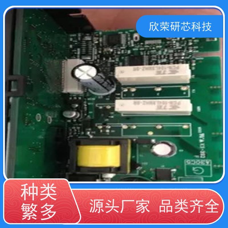 专业单片机解密 片单片机解密 IC程序反汇编