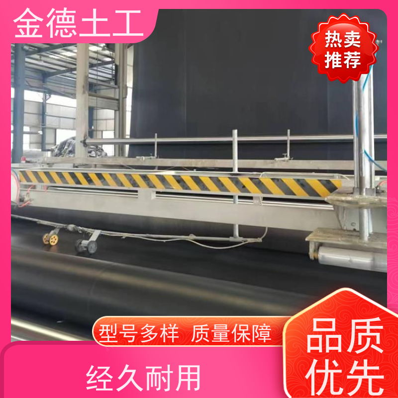 金德土工 耐环境应力裂 黑绿双色光面建标HDPE膜 调节池衬砌系统