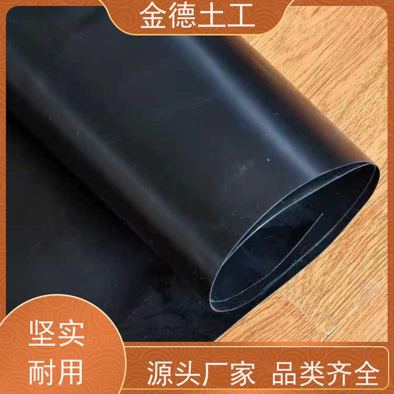 尾矿库防渗防腐 表面光滑平整 3.0厚HDPE防渗膜 幅宽8米